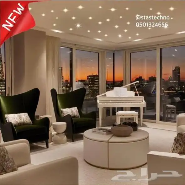 اسقف روز نجوم اسقف مضيئة ديكورات 15