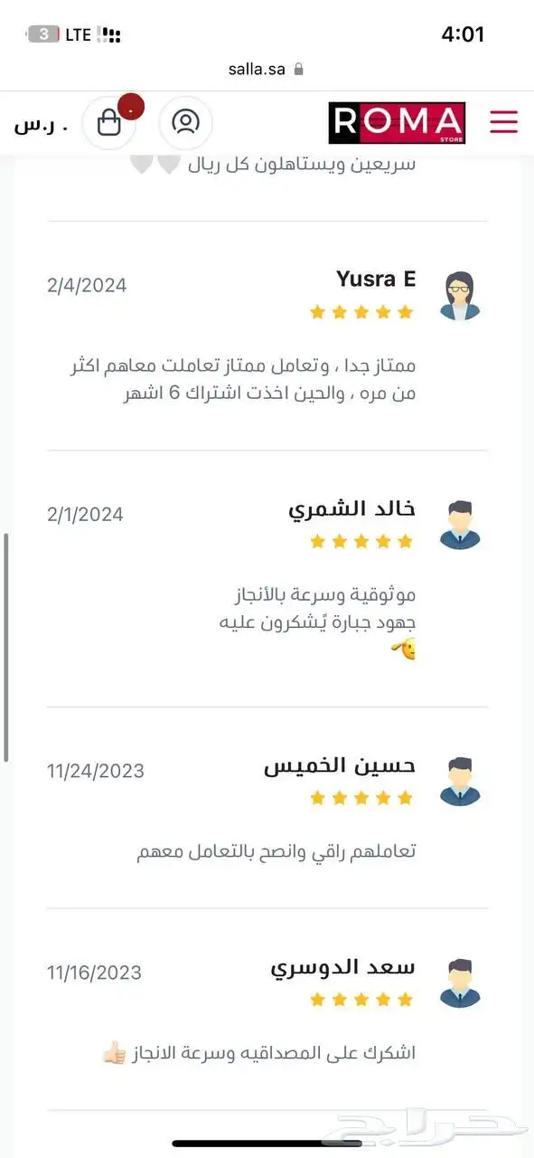متجر روما ستور 3