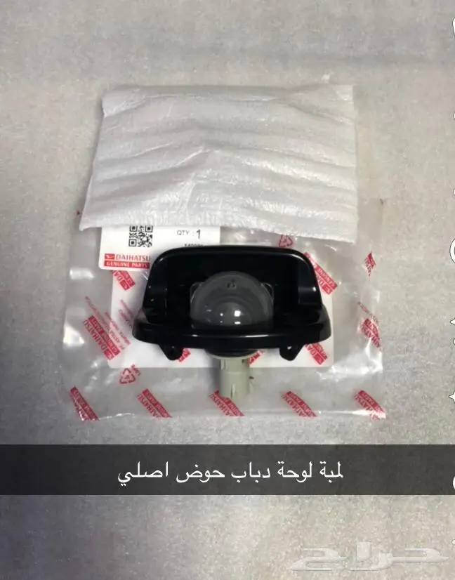 قطع غيار ديهاتسو 37