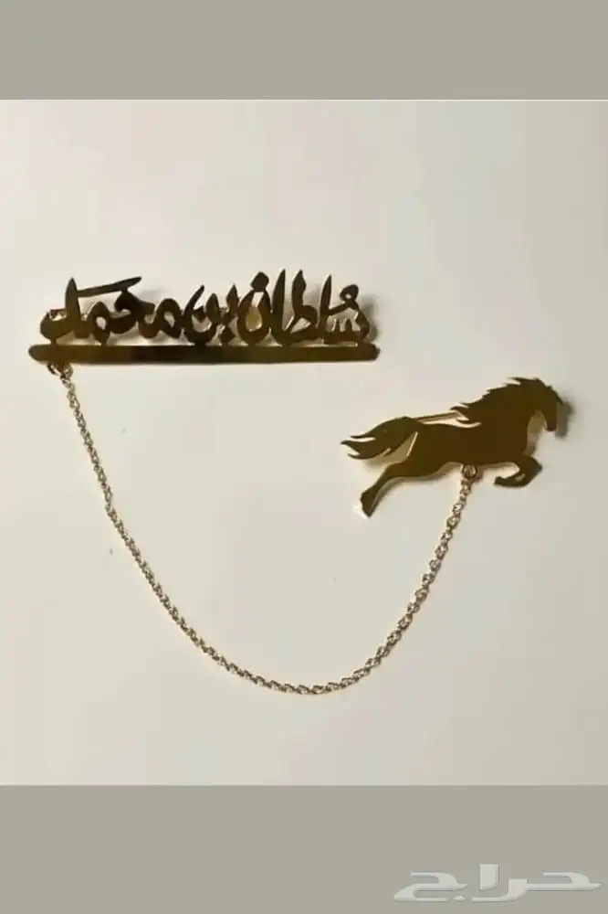 عروض اليوم الوطني94 هدايا إلاكسسوارت مطلي ذهب عيار 21 25