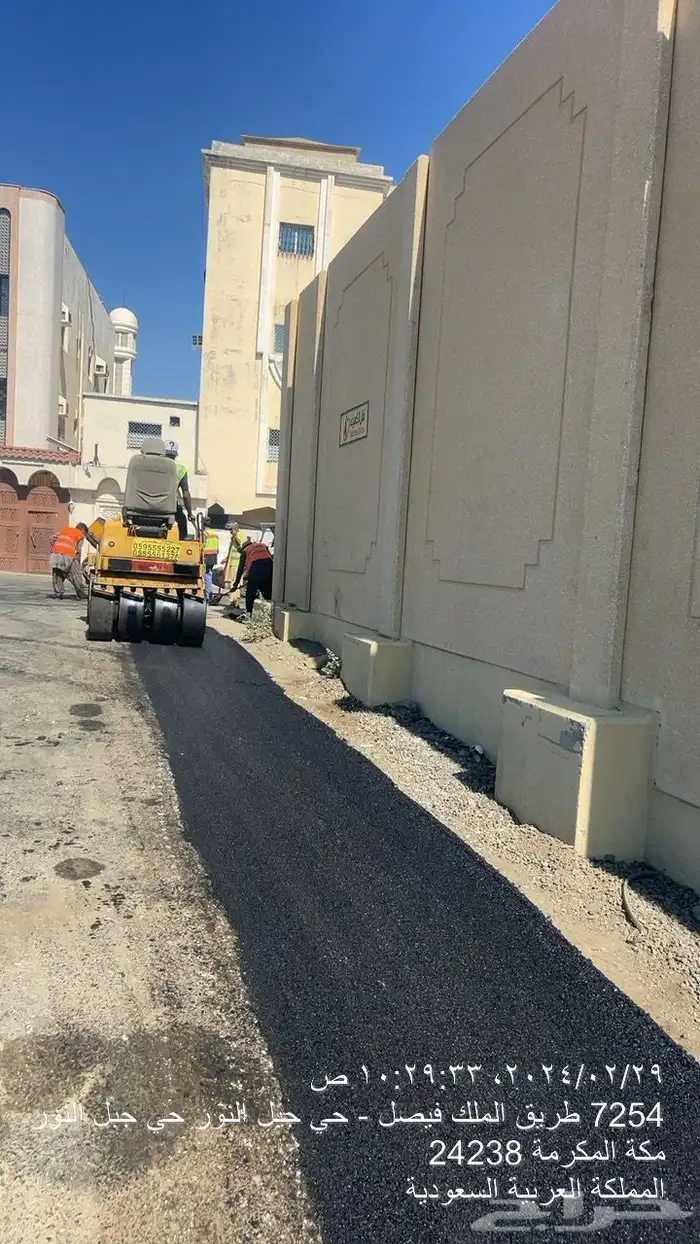 مقاول اسفلت في مكه المكرمه 3