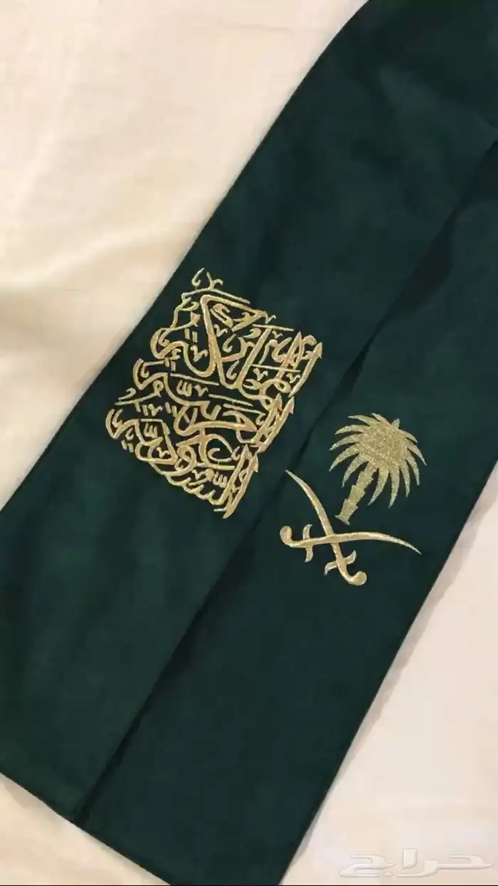 وشاحات تطريز اليوم الوطني 3