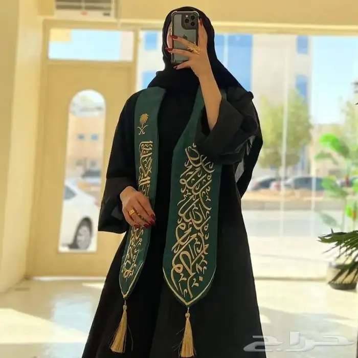 وشاحات تطريز اليوم الوطني 0