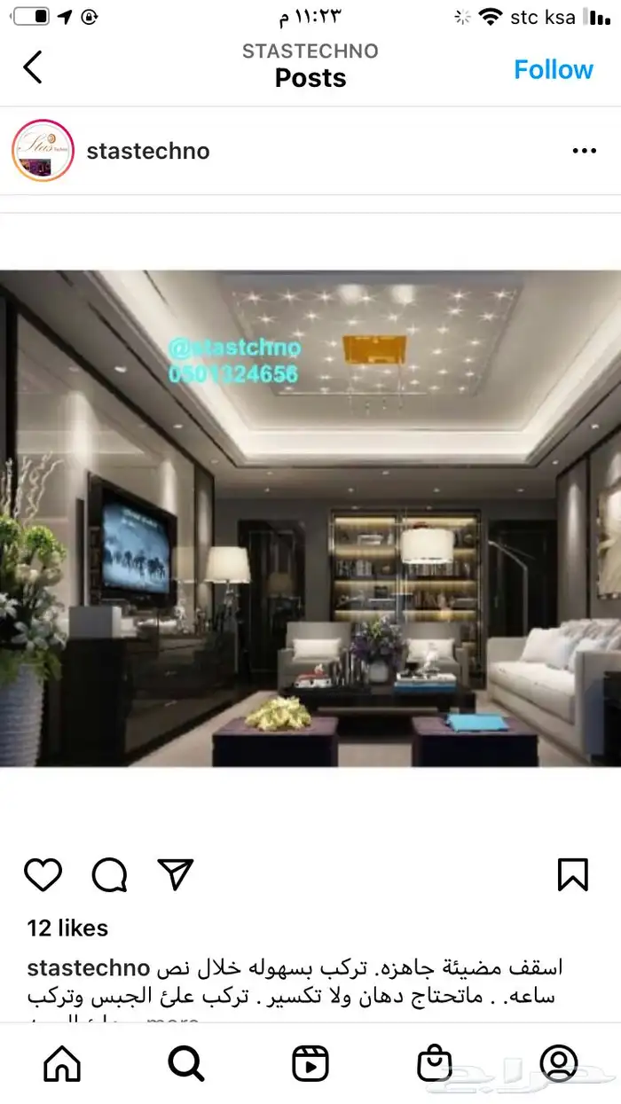 اسقف روز نجوم اسقف مضيئة ديكورات 27