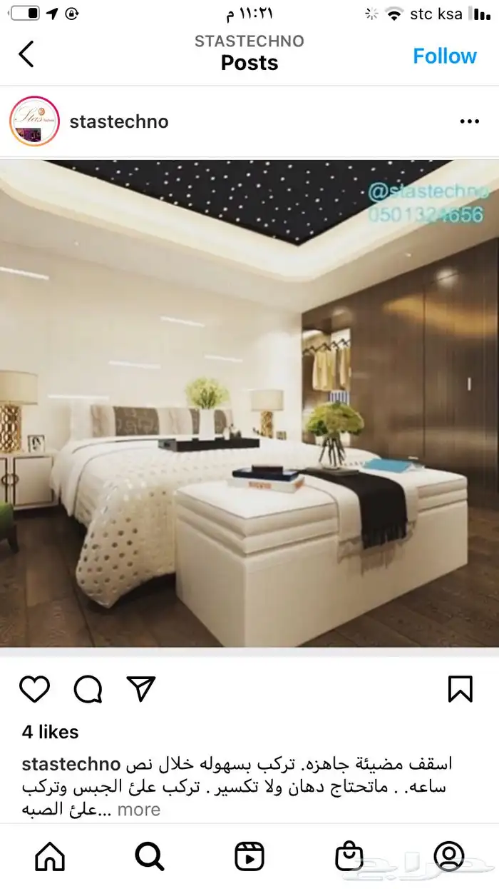 اسقف روز نجوم اسقف مضيئة ديكورات 30