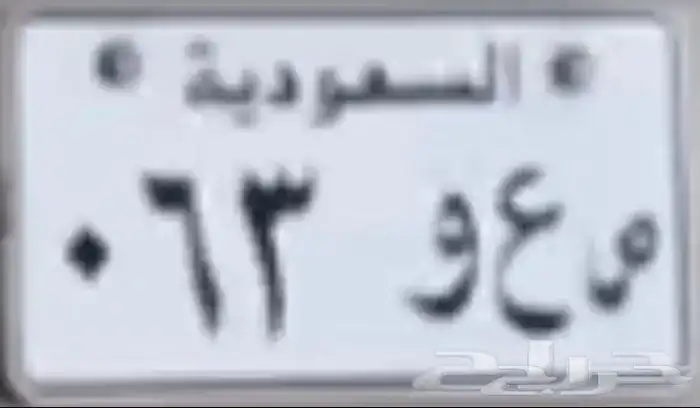 لوحه ثنائي مميز 0