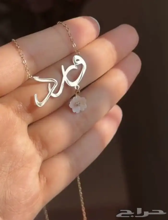 عروض اليوم الوطني94 هدايا إلاكسسوارت مطلي ذهب عيار 21 32