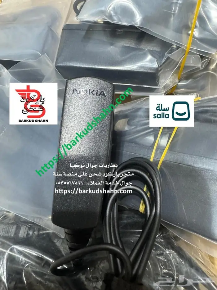 بطاريةنوكيا N95 8GB الاصلية والشاحن الاصلي مسمار صغير ثلاثي 11
