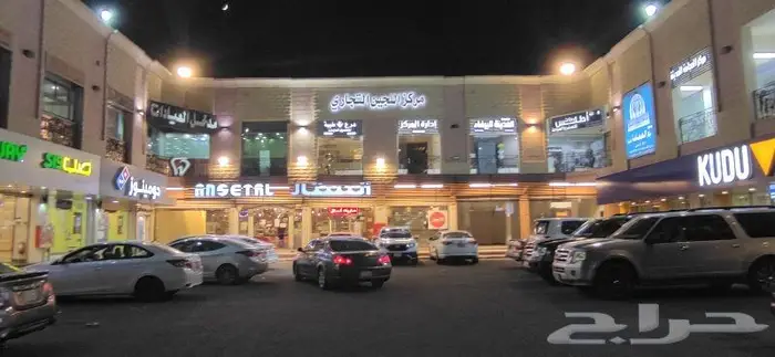 مجمع عيادات طبية او مركز تحاليل طبية او مقر لشركة 0
