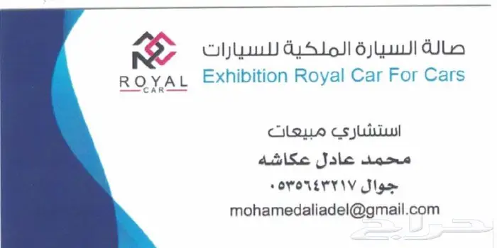 هيونداي اكسنت فليت 2025 13