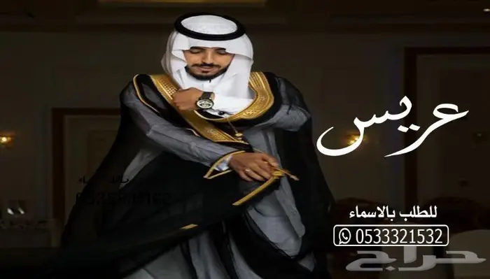منشد شيلات شاعر جزل 0