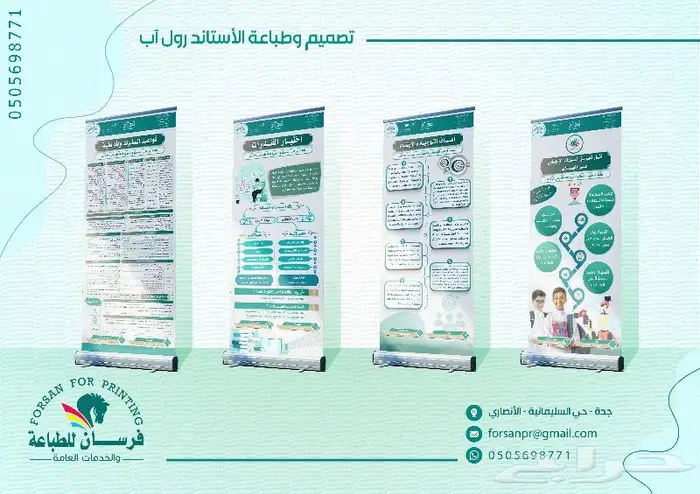 طباعة ودعاية واعلان والتصاميم وخدمات الكترونية 10