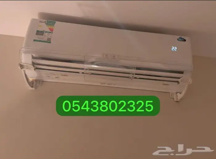 مصدات موجه موزع عاكس غطاء هواء المكيف اسبليت وشباك ومركزي 12