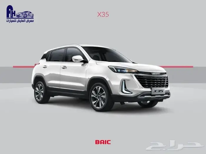 بايك X35 2023 فل 16