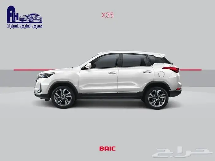 بايك X35 2023 فل 17