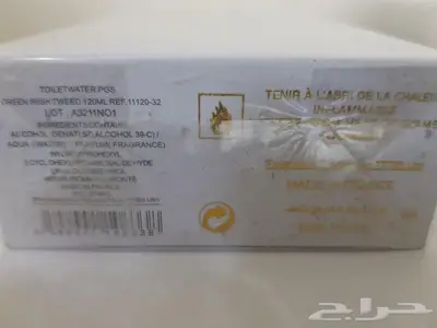 عطور كريد بسعر خيالي 6