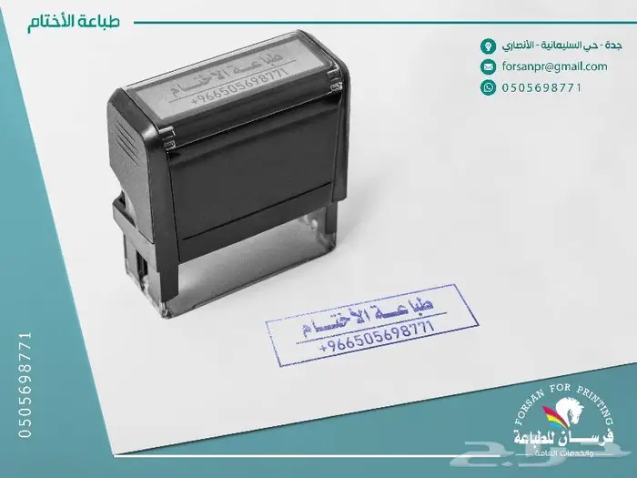 طباعة ودعاية واعلان والتصاميم وخدمات الكترونية 17