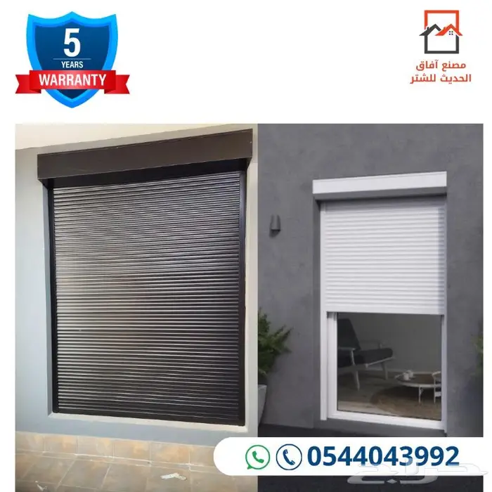 شتر المنيوم سحاب شبابيك درايش كهربائي - يدوي 10