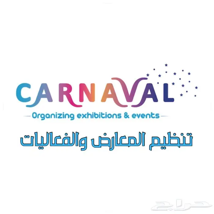 شاشات عرض لتجهيز الفعاليات 14