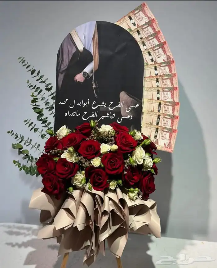توصيل ورد وهدايا خميس مشيط ابها تنسيق هدايا ورد الجنوب 15