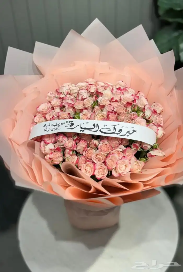 توصيل ورد وهدايا خميس مشيط ابها تنسيق هدايا ورد الجنوب 48