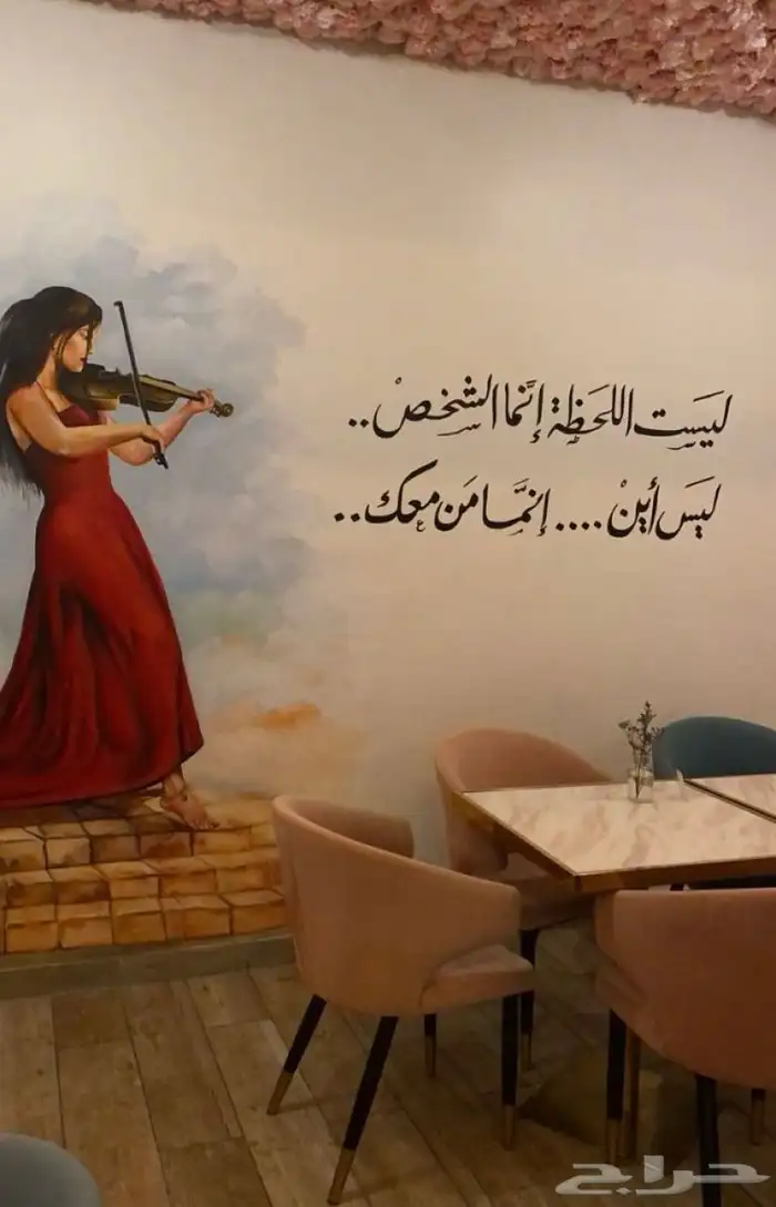 رسام جداريات 8