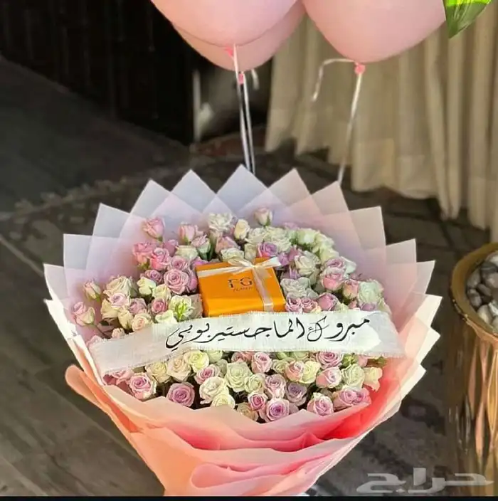 توصيل ورد وهدايا خميس مشيط ابها تنسيق هدايا ورد الجنوب 2