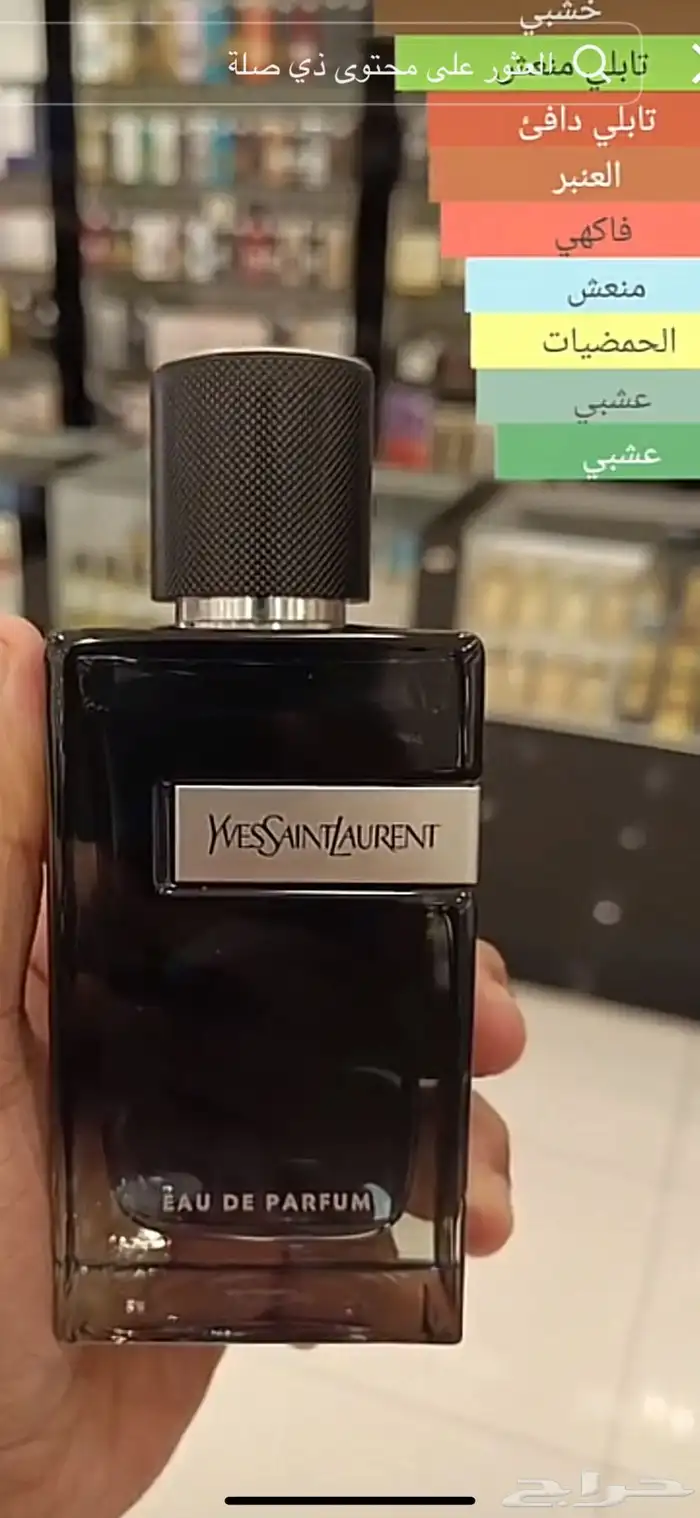 كلها عطورت مطار سعرنا مره حلوه 44