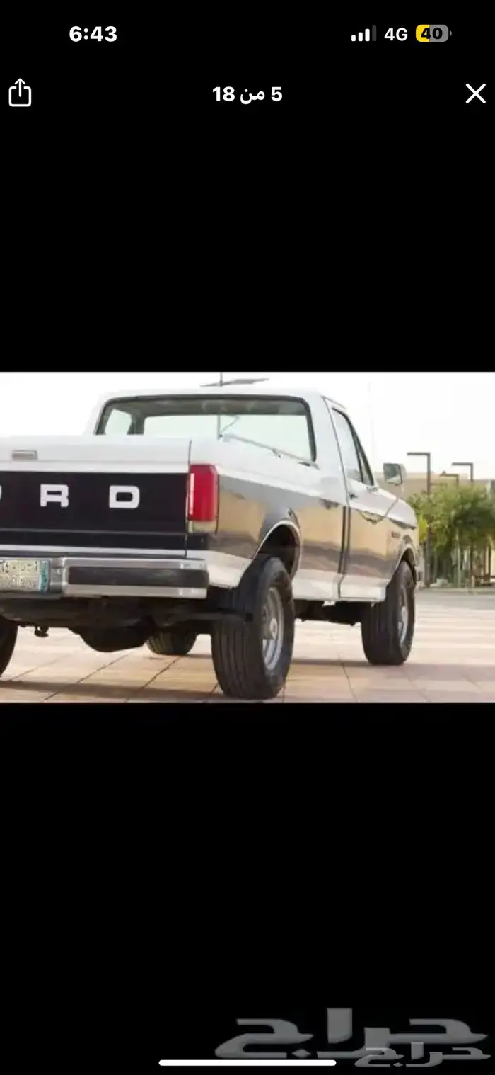 f250 HD 43