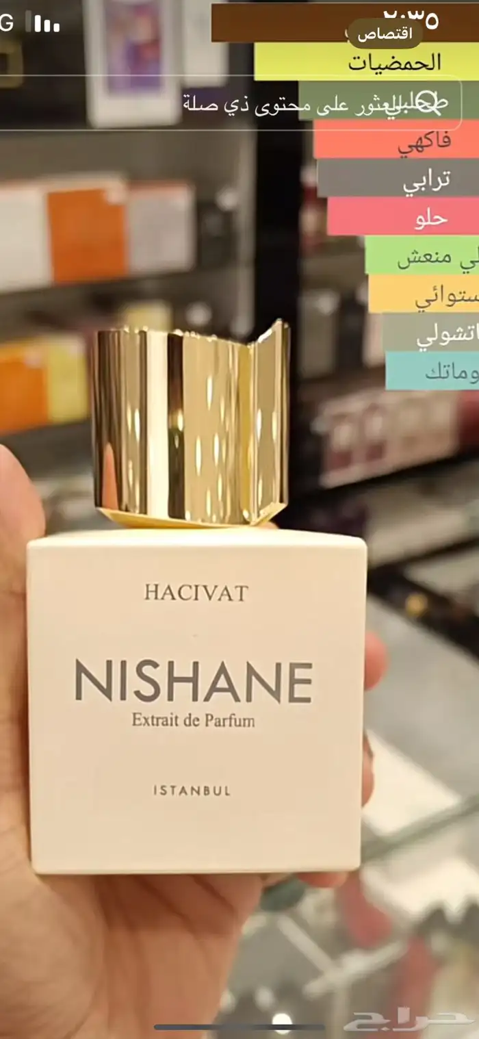 كلها عطورت مطار سعرنا مره حلوه 10