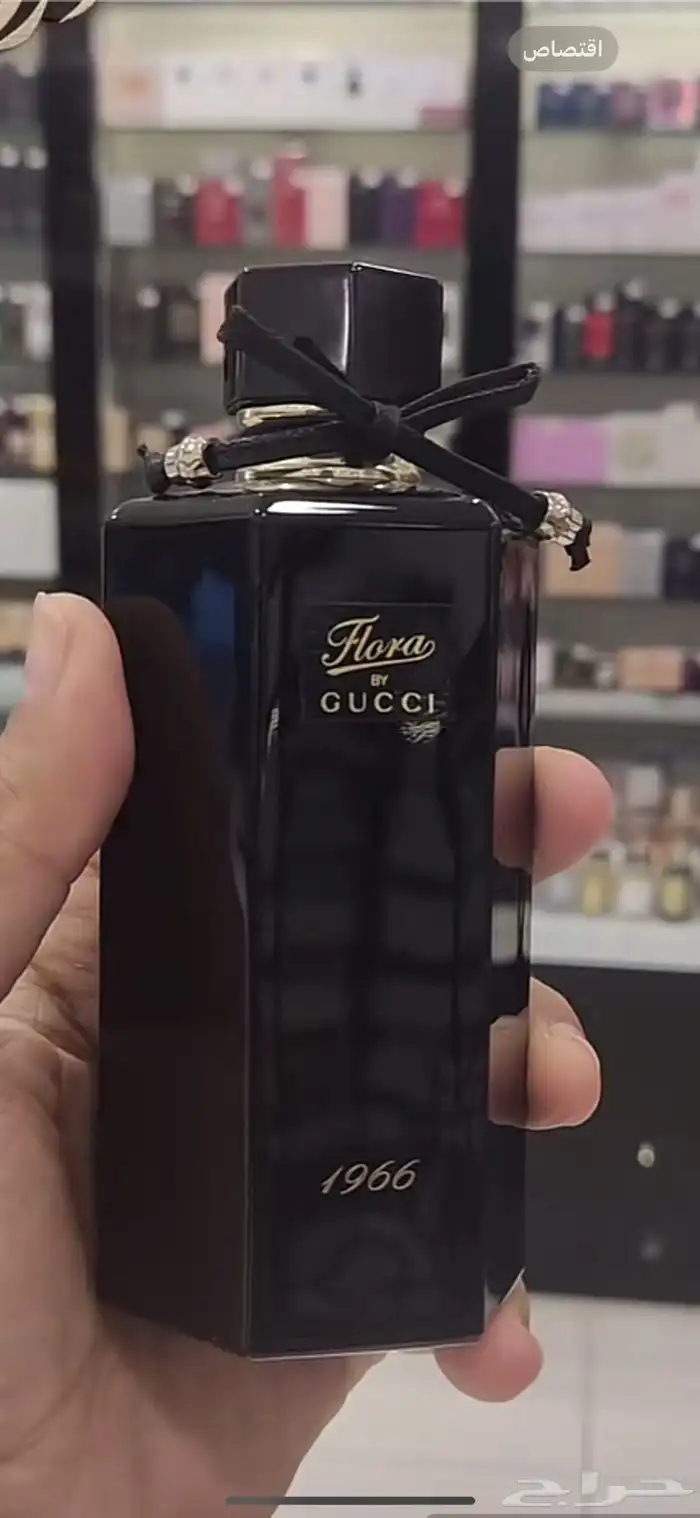 كلها عطورت مطار سعرنا مره حلوه 4