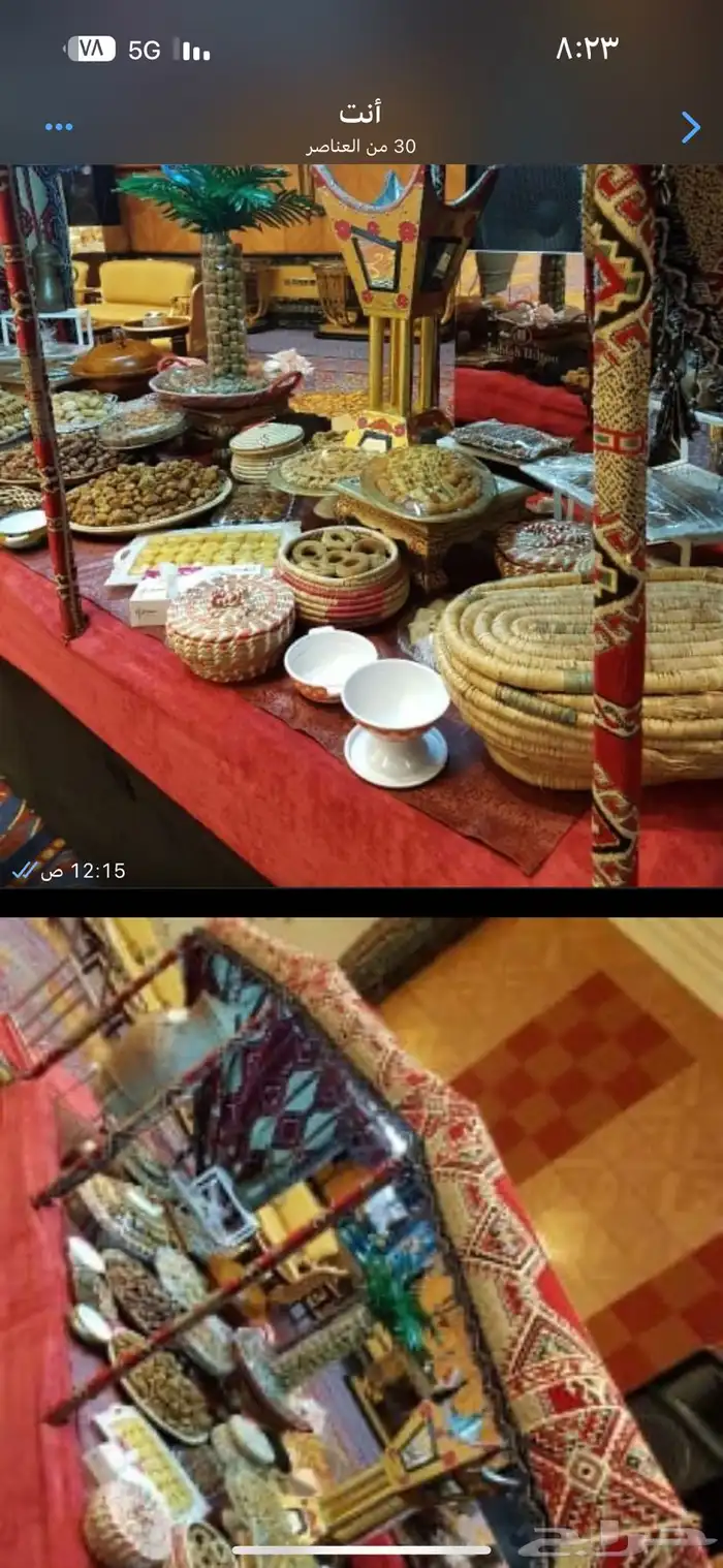 ضيافة الماجد للاستقبال مكة وجدة 11