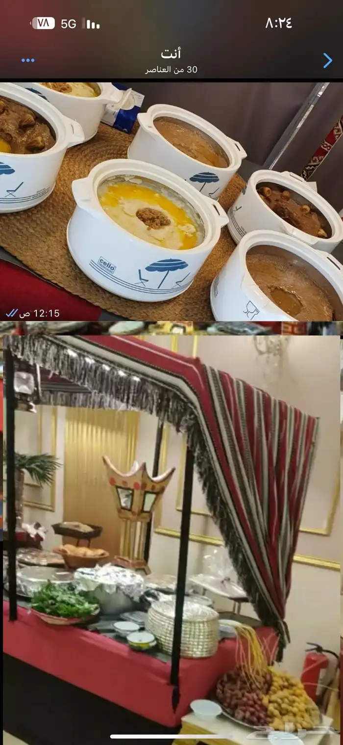 ضيافة الماجد للاستقبال مكة وجدة 8