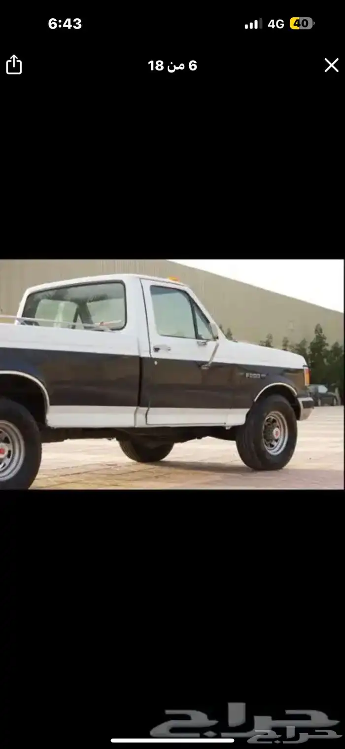 f250 HD 41