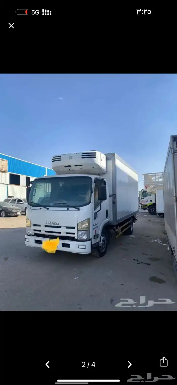 دينا تبريد تجميد 1