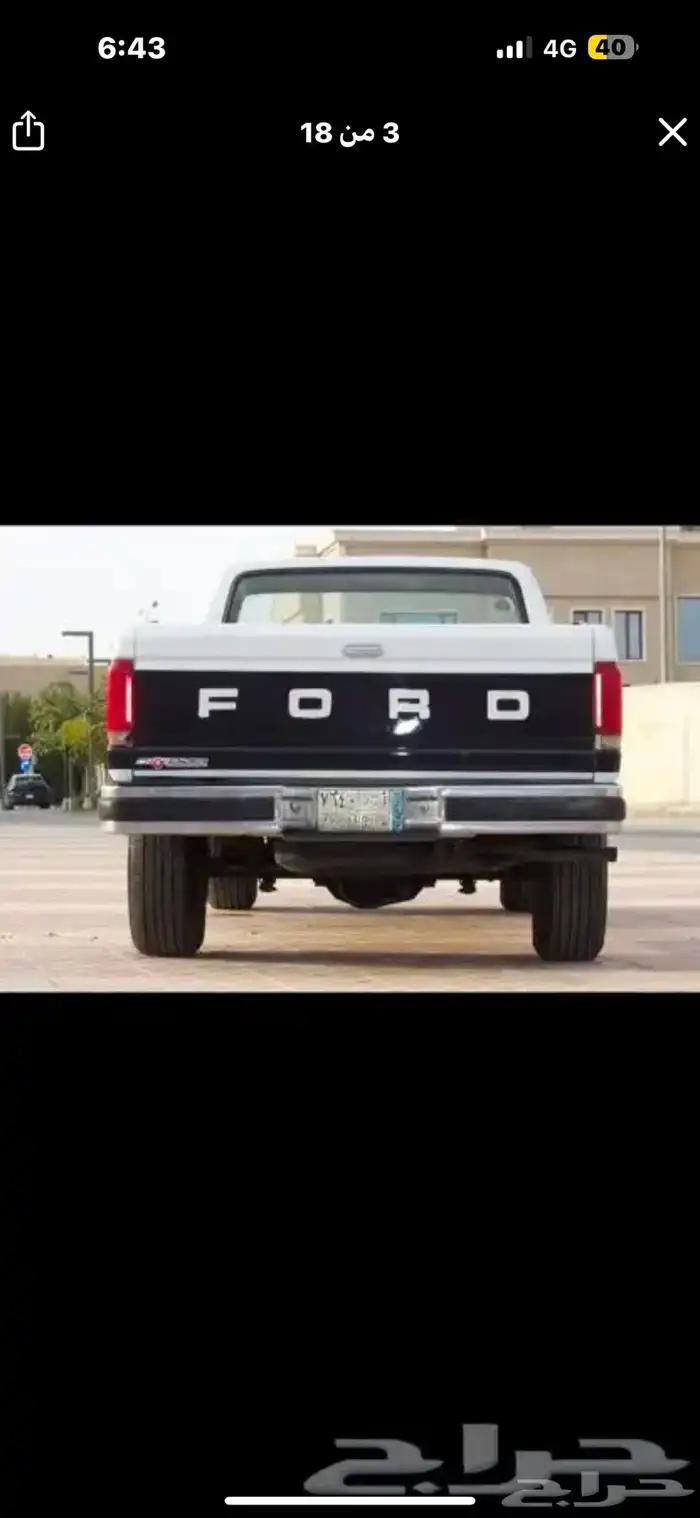f250 HD 40