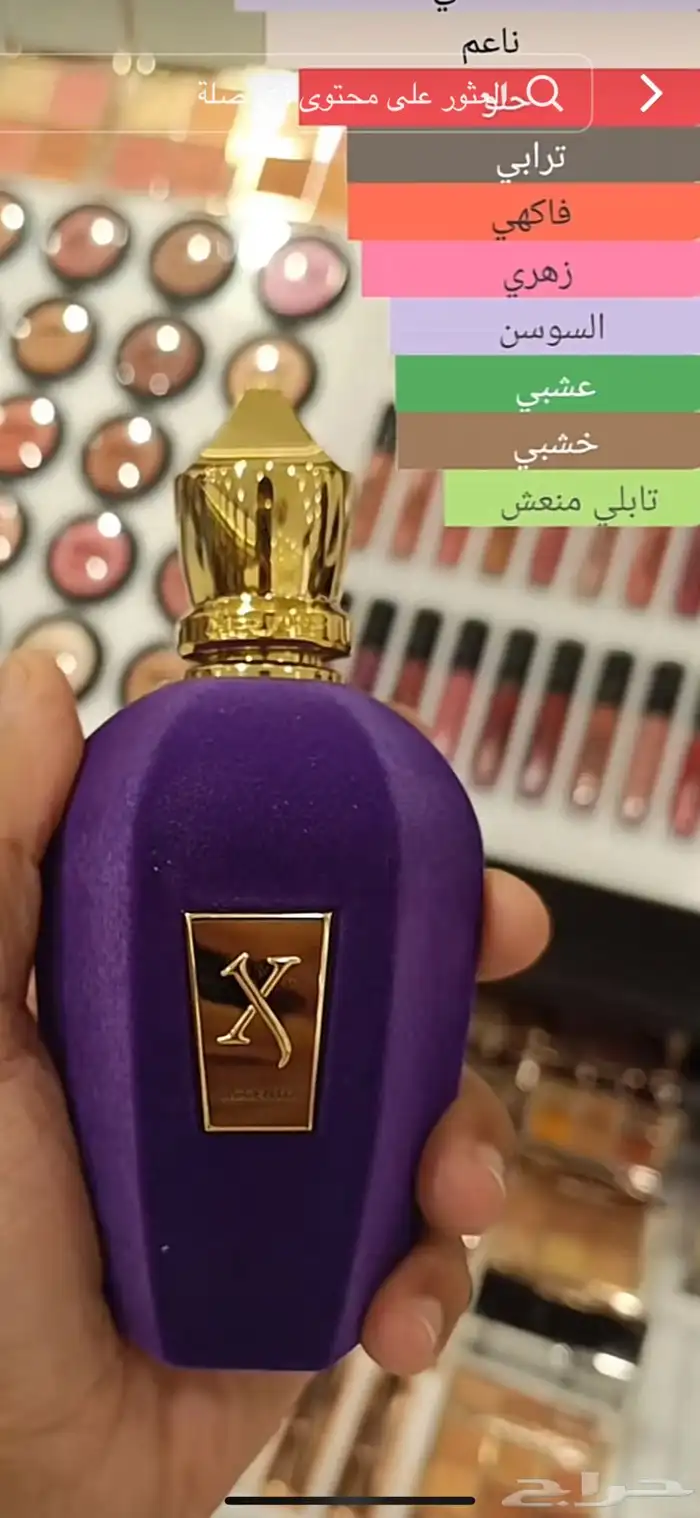 كلها عطورت مطار سعرنا مره حلوه 39