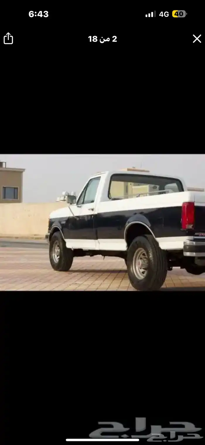f250 HD 44