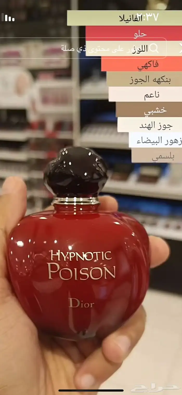 كلها عطورت مطار سعرنا مره حلوه 13