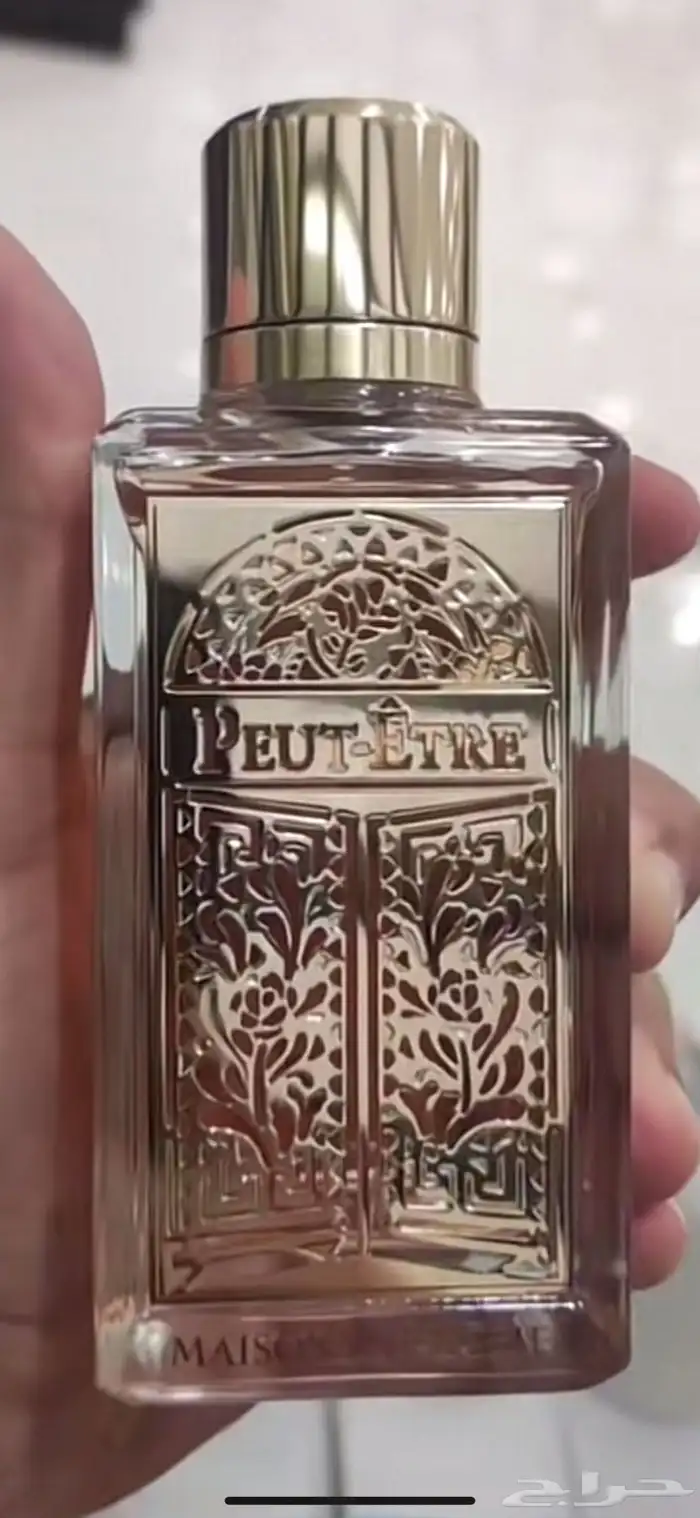 كلها عطورت مطار سعرنا مره حلوه 2