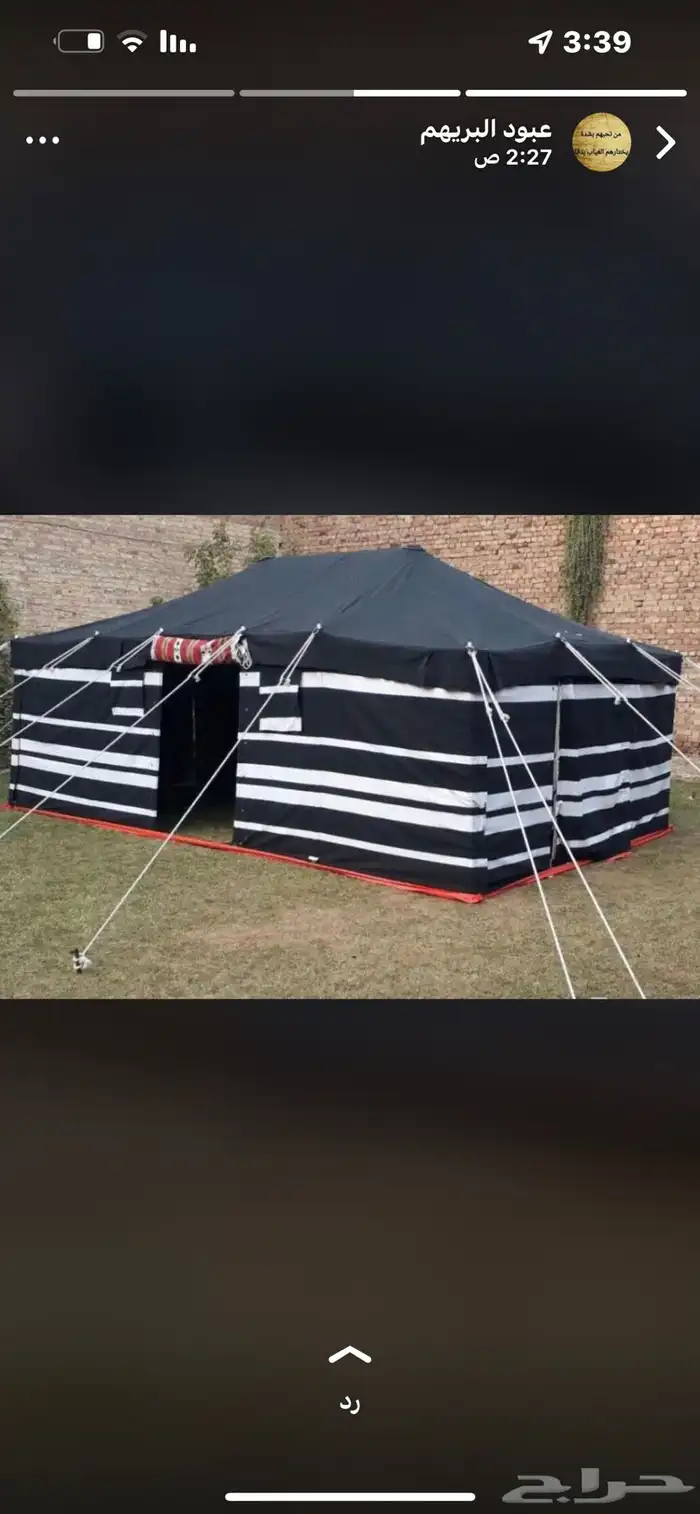 خيام على شكل بيت شعر خيمه سوده 3