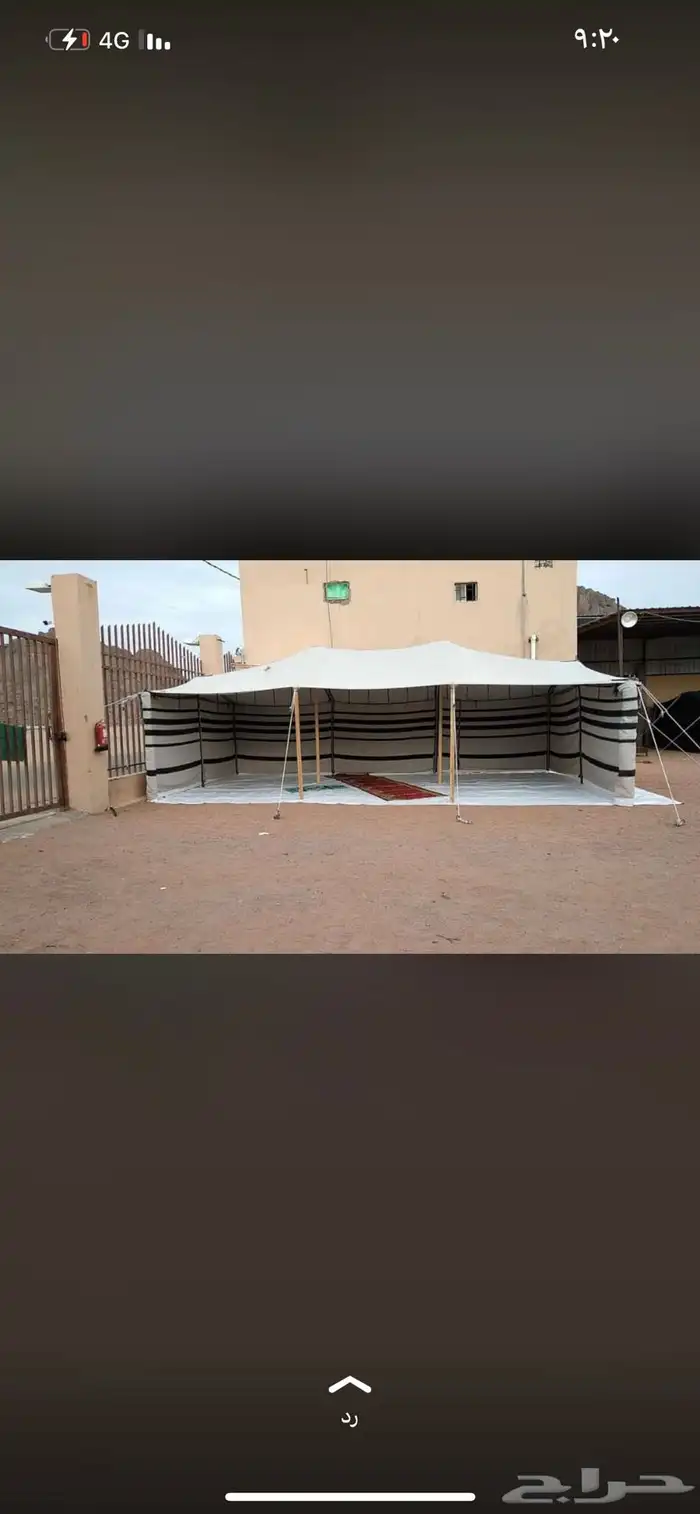 بيوت شعر جميع المقاسات وا أشكال جديده 13