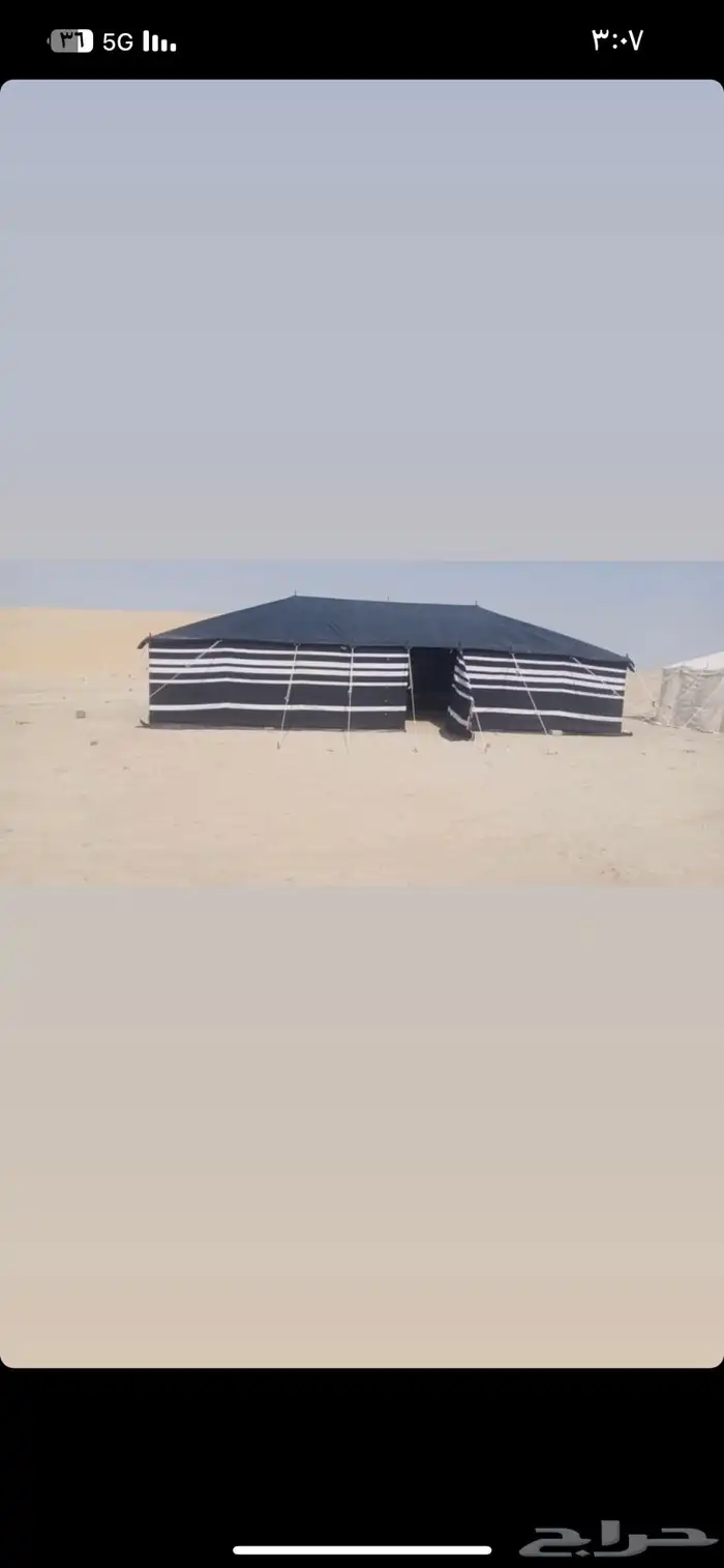 بيت شعر بيوت شعر خيمة 6