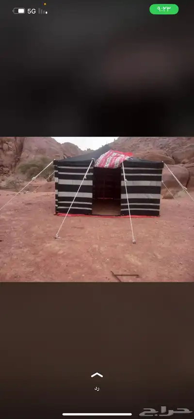 بيوت شعر جميع المقاسات وا أشكال جديده 42