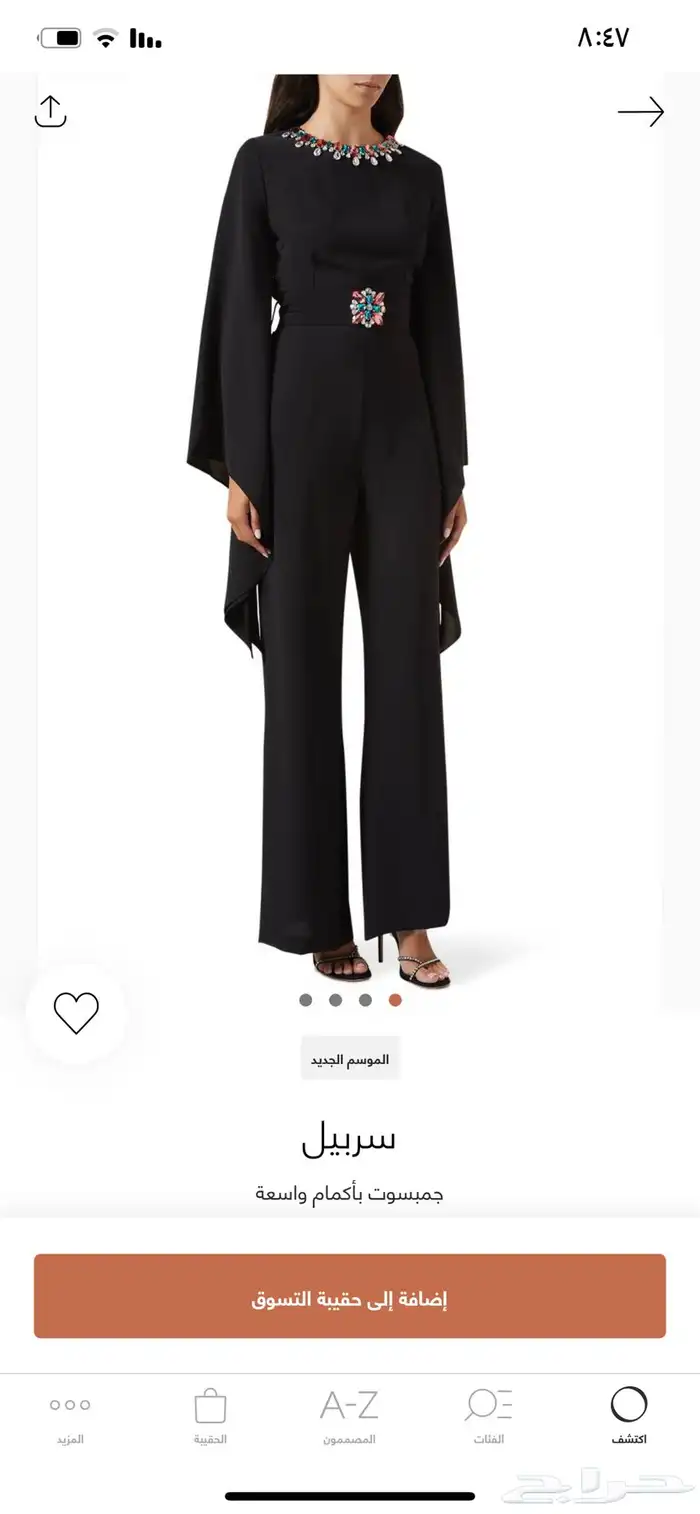 جمبسوت للبيع 0