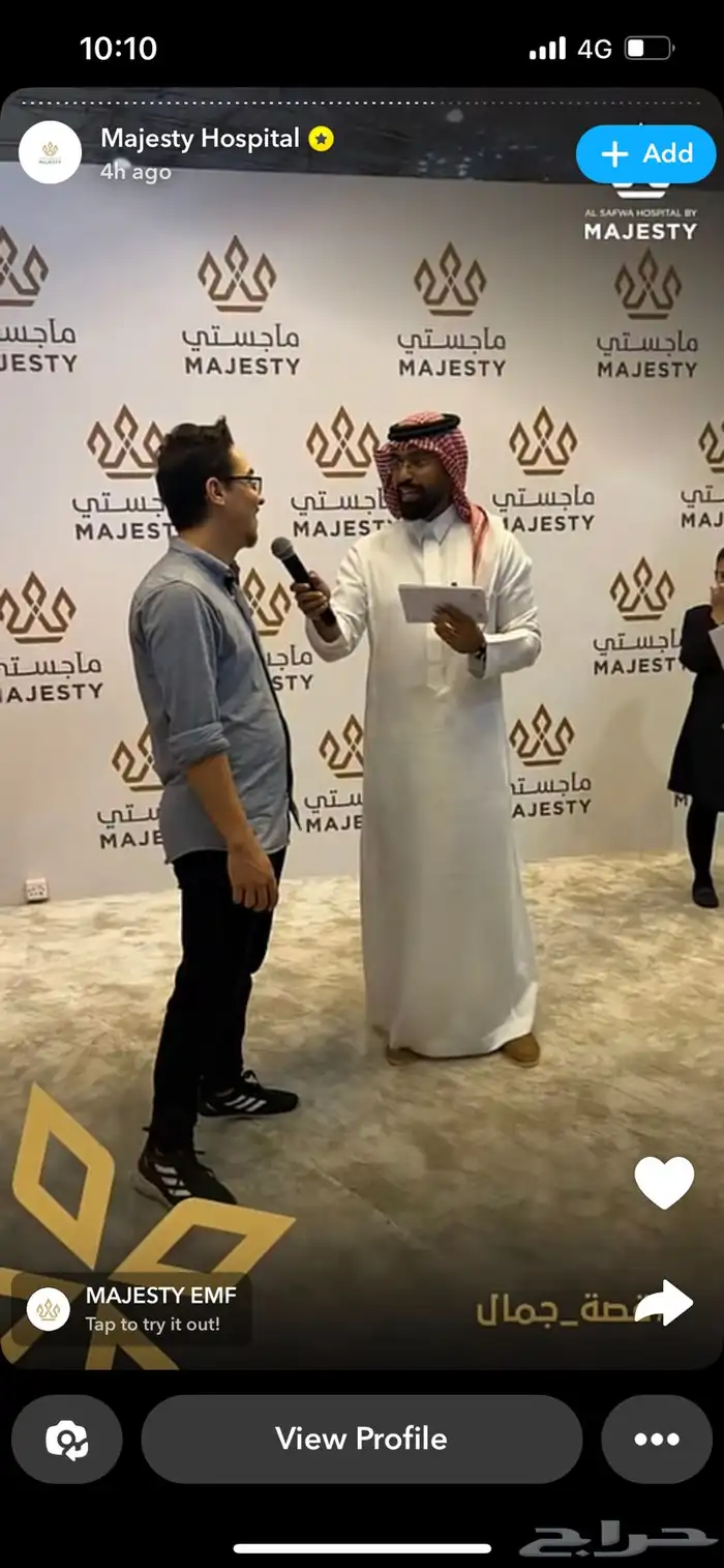 مقدم محترف فعاليات واحتفالات ومؤتمرات 2