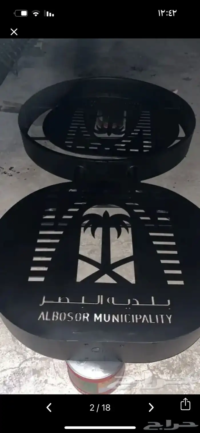 خبراء الجوده حدادة والامنيوم 16