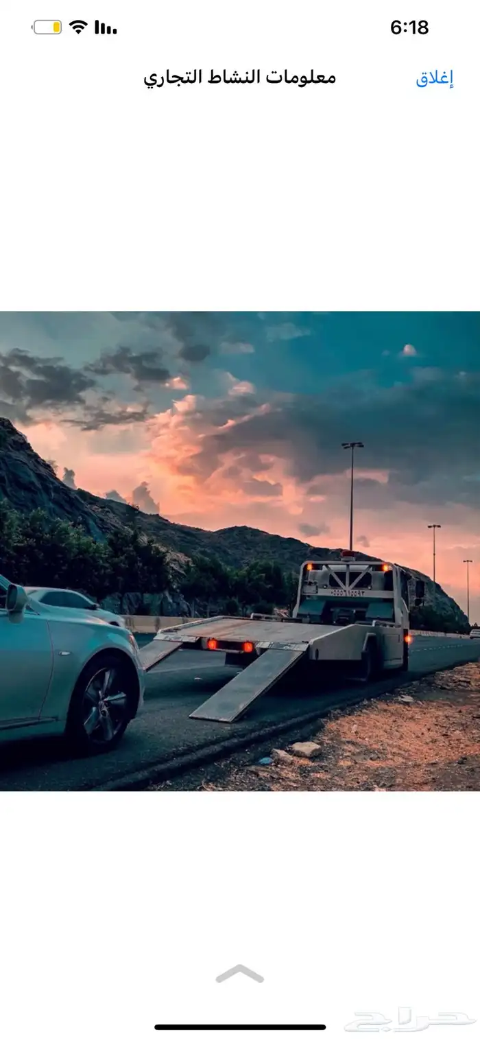 صطحه السيل 0
