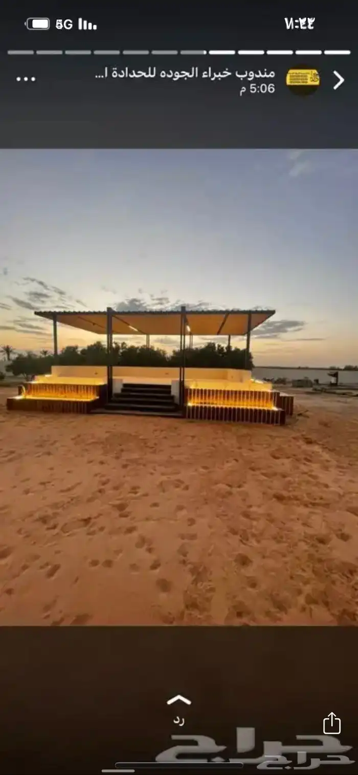 خبراء الجوده حدادة والامنيوم 92