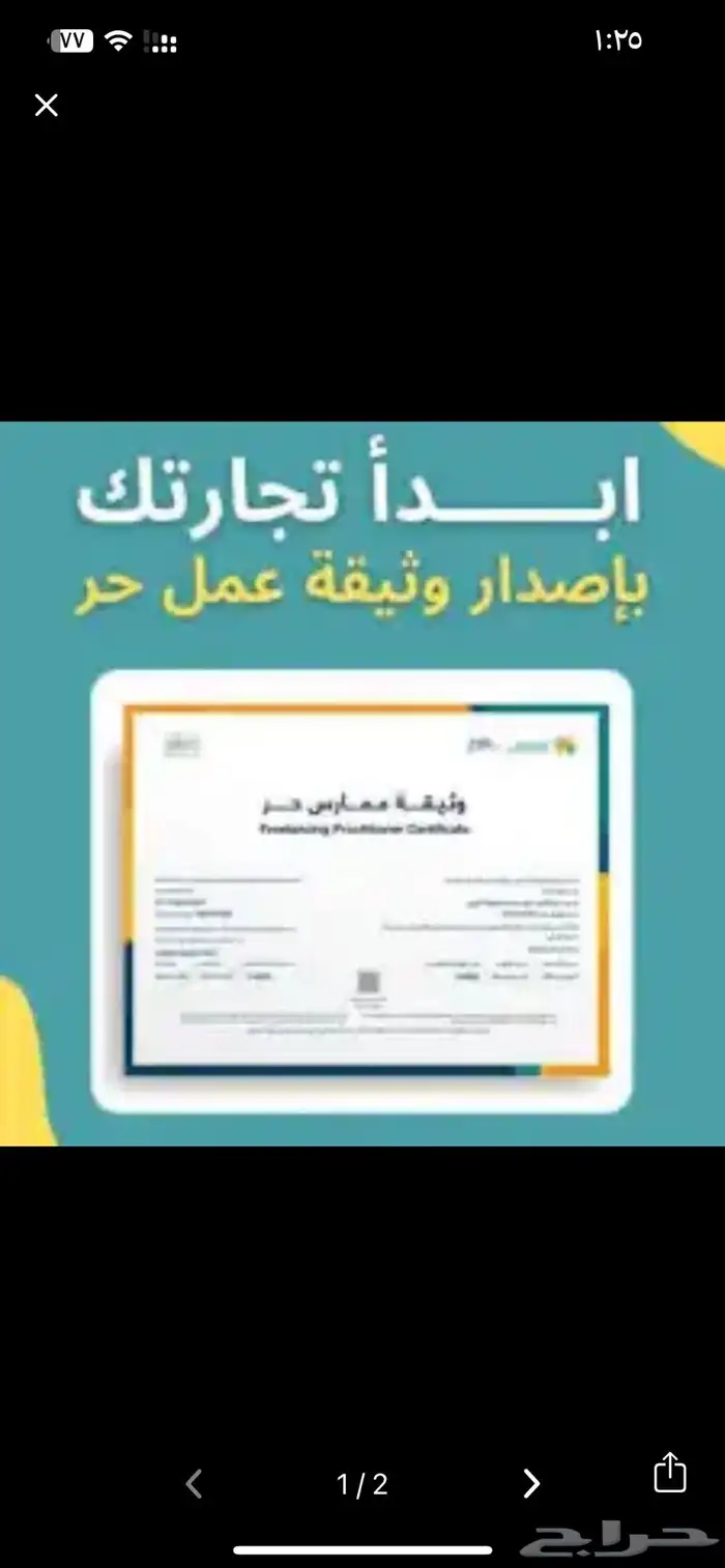 تصميم متجر على منصه سله فقط بسعر 199 ريال 1